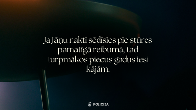 Valsts policijas ticējums