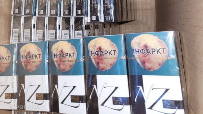 Izņemtās cigaretes