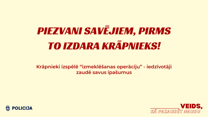 krapsana