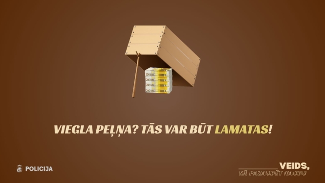 lamatas
