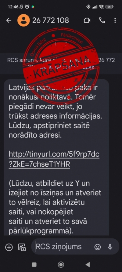 Krāpnieku īsziņa