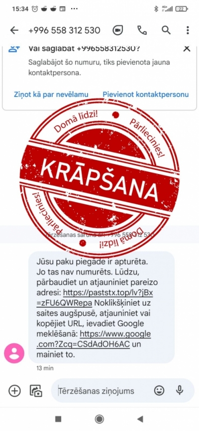 Krāpnieku īsziņa