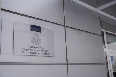 Ieejas zīme