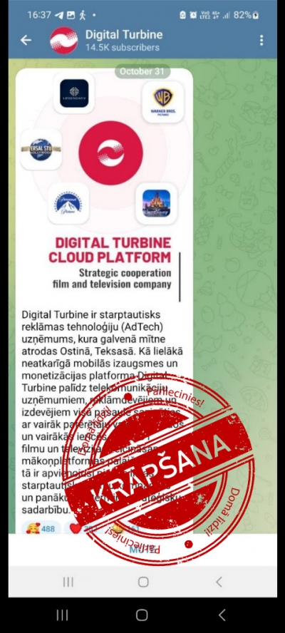 Digital turbine - krāpšanas piemēri