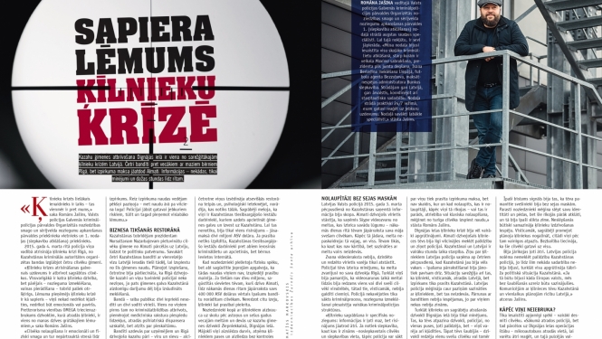 Sapiera lēmums ķīlnieku krīzē