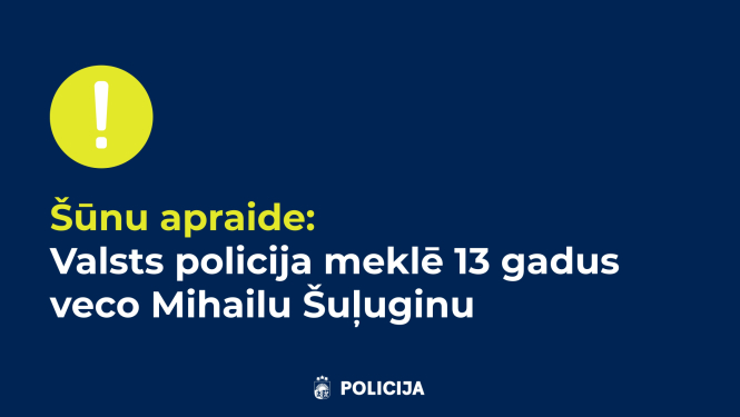 šūnu apraide vizuālis