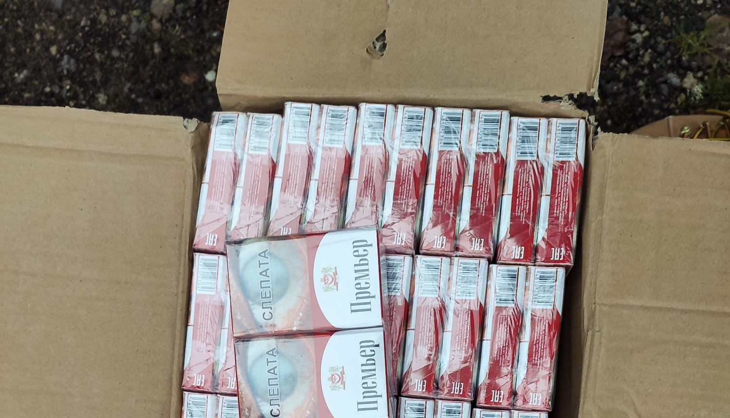 fotogrāfija cigaretes