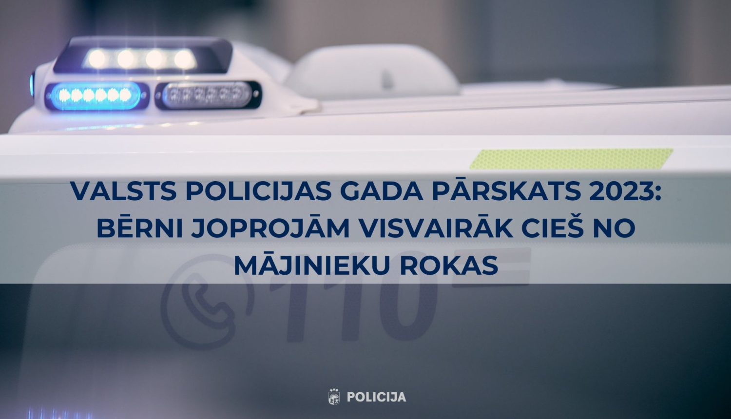 ilustratīvs attēls no valsts policijas arhīva