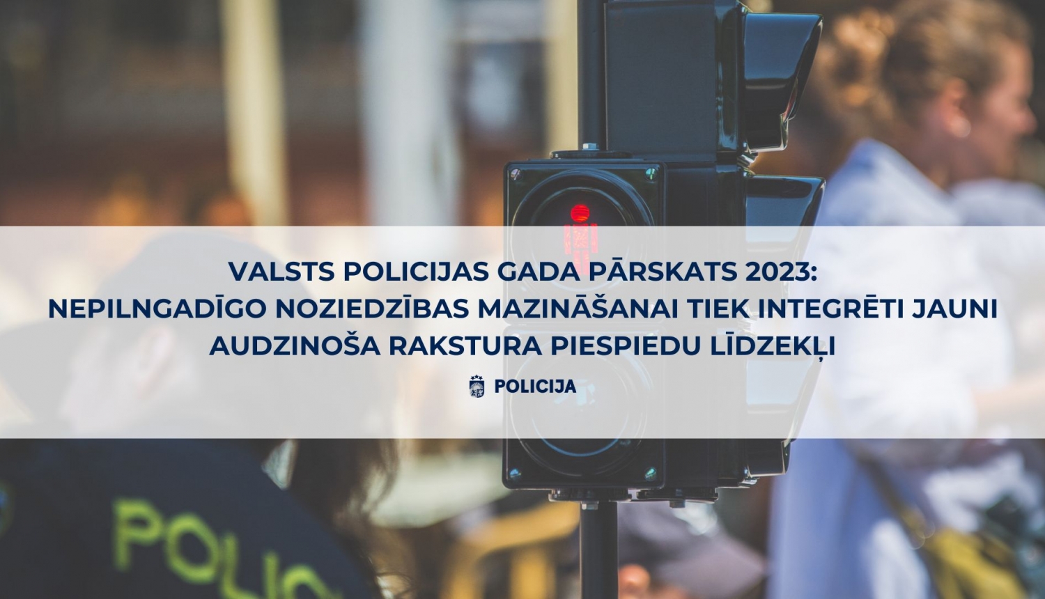 Valsts policijas arhīva foto